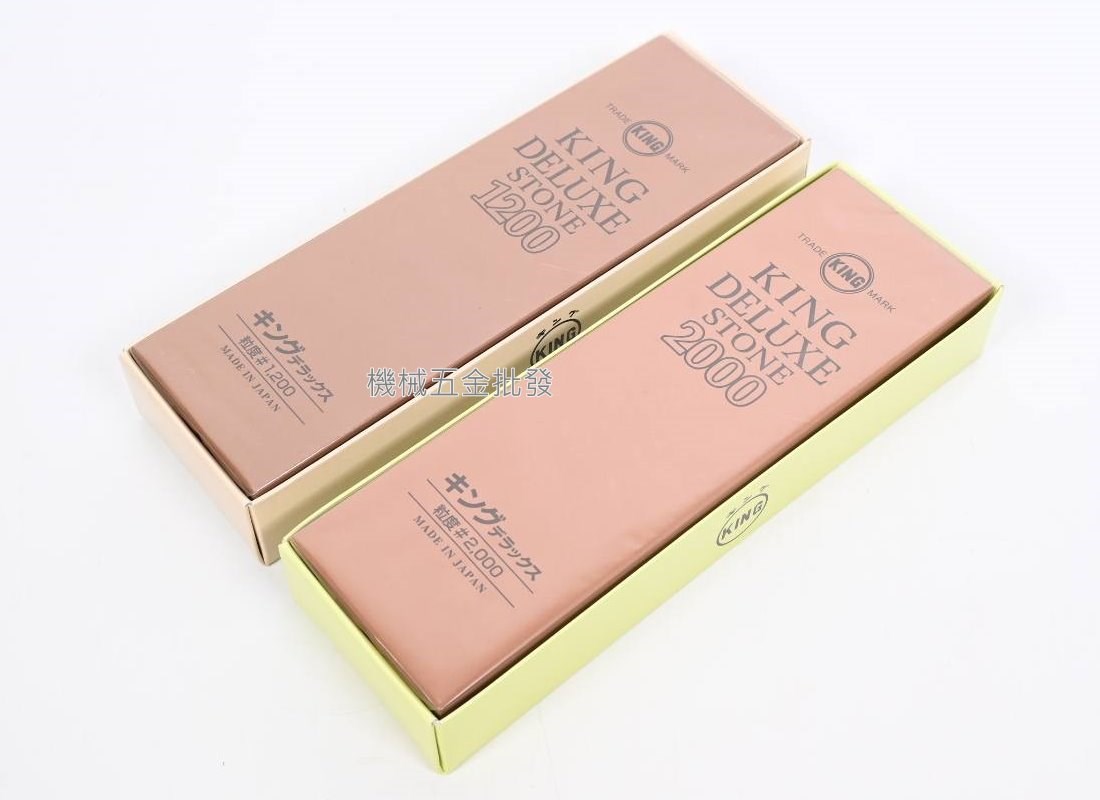 日本製  KING DELUXE STONE 特級 磨刀石 #1200 / #1200 中間石 中砥石 特仕上用,手工具