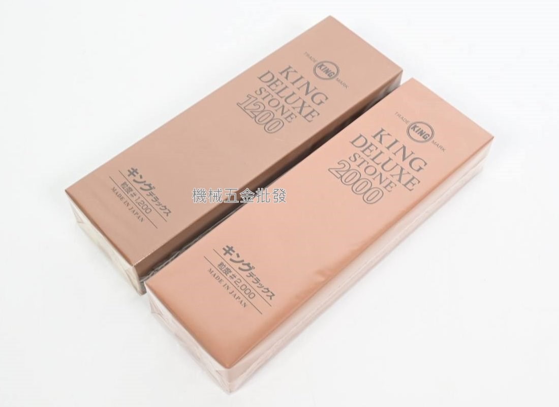 日本製  KING DELUXE STONE 特級 磨刀石 #1200 / #1200 中間石 中砥石 特仕上用,手工具
