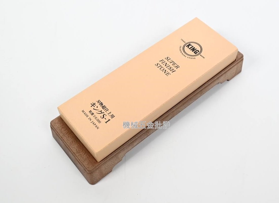  KING 日本製 仕上砥石 S-1 磨刀石 細石 附台座 番數#6000,手工具