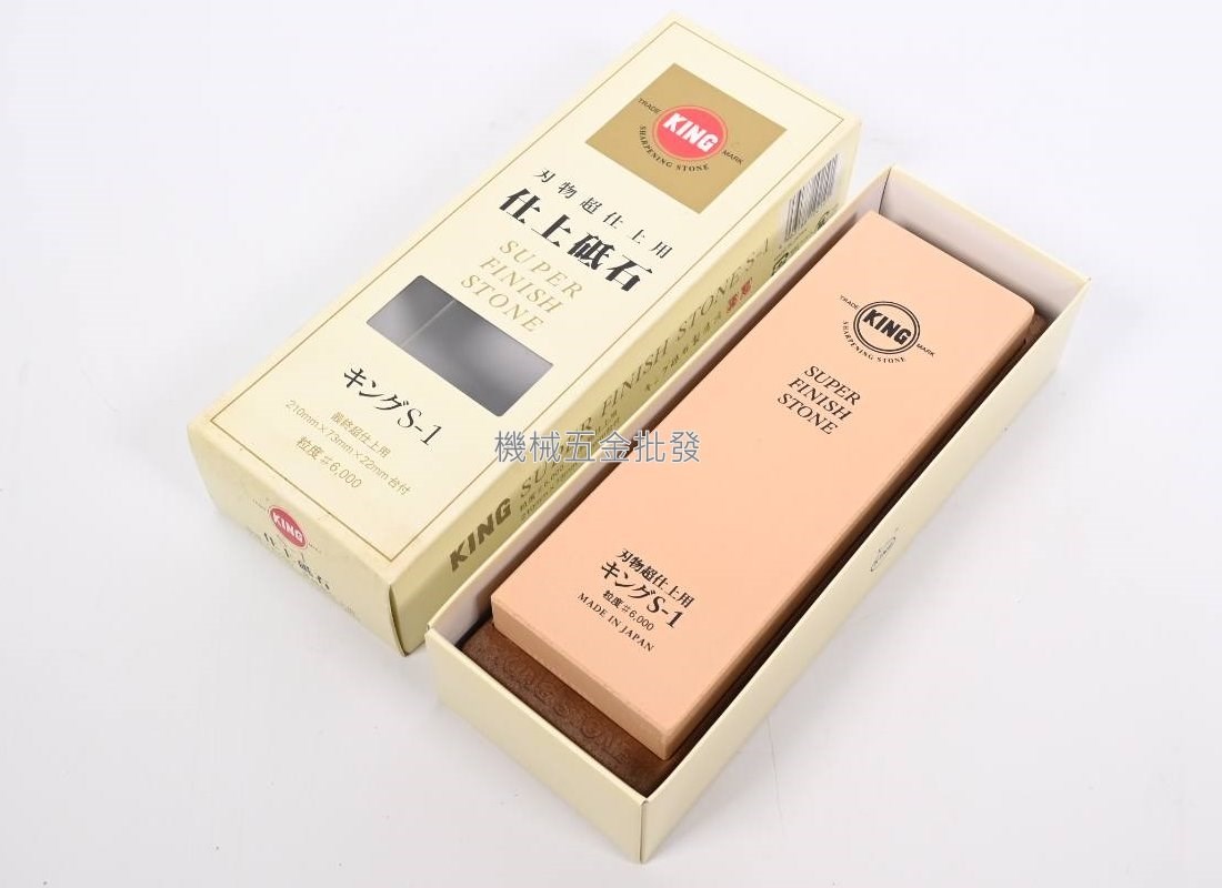  KING 日本製 仕上砥石 S-1 磨刀石 細石 附台座 番數#6000,手工具