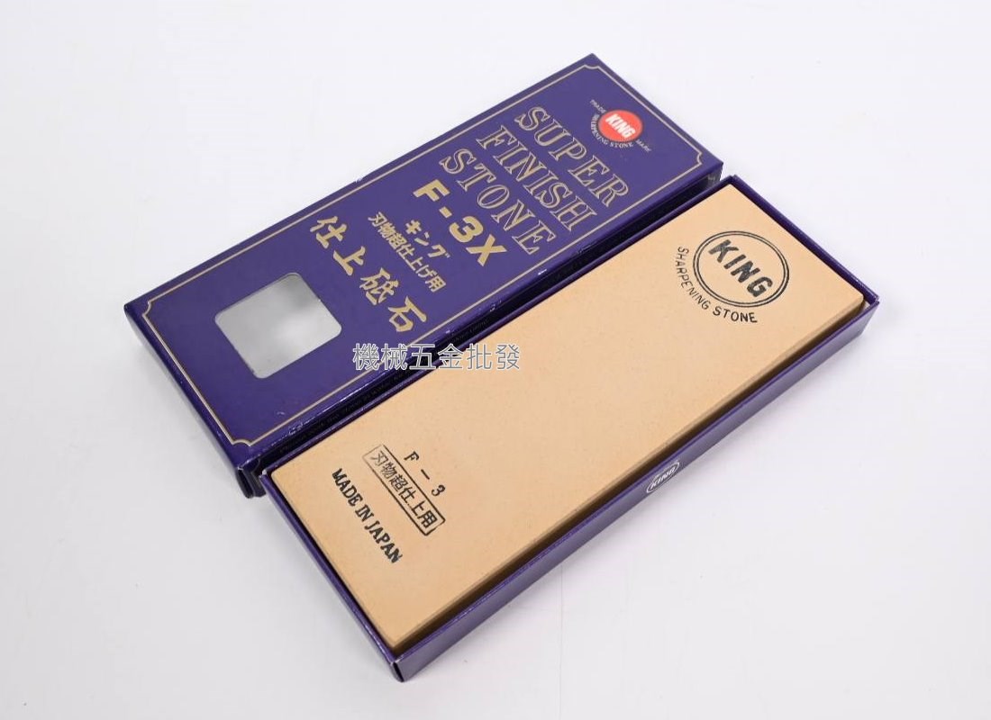 KING 日本製 仕上砥石 F-3X 細目磨刀石 #4000,手工具
