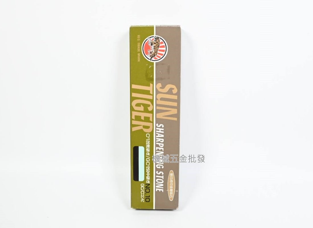  Suntiger {朝日虎} 日本製 雙面磨刀石 油石 NO.1 0荒砥石 番目:#120 / #250,手工具
