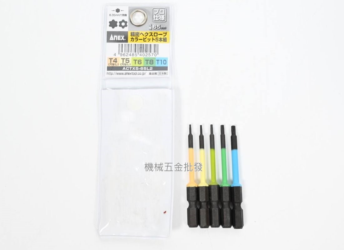 ANEX {安耐適} ACTX5-65L2 彩色星型六角起子頭 五支組,電動工具