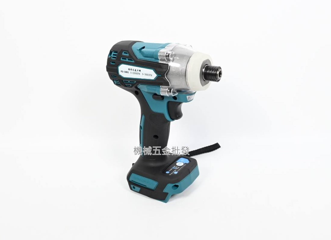  寶龍科技 {FUJWIARA} FD-1801 18V充電式無刷起子機,電動工具