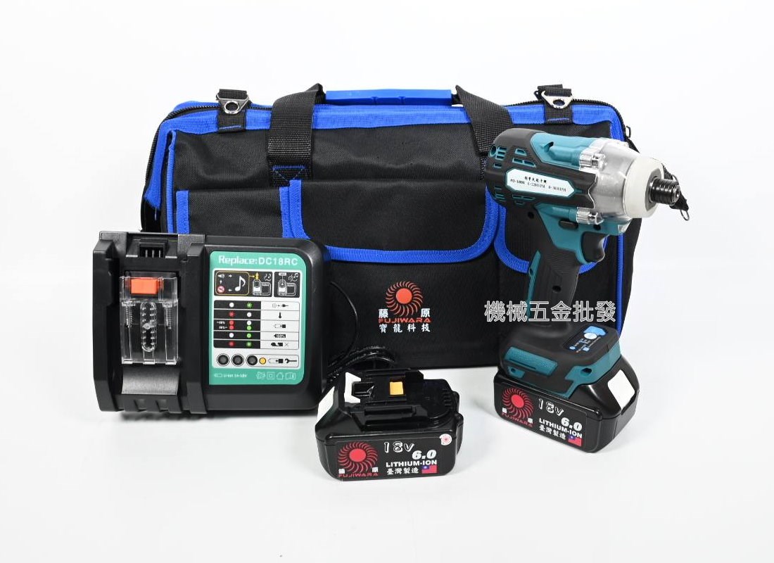  寶龍科技 {FUJWIARA} FD-1801 18V充電式無刷起子機,電動工具