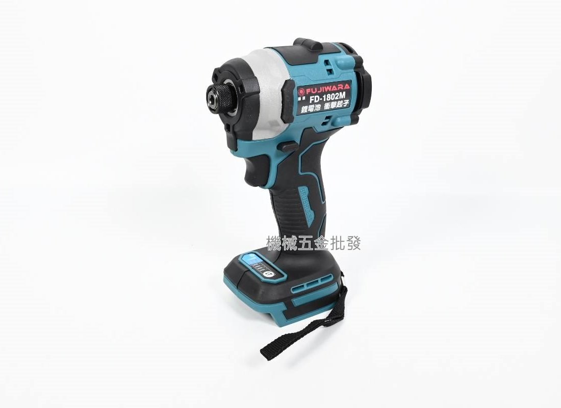 寶龍科技 {FUJWIARA} FD-1802M 18V充電式無刷起子機,電動工具