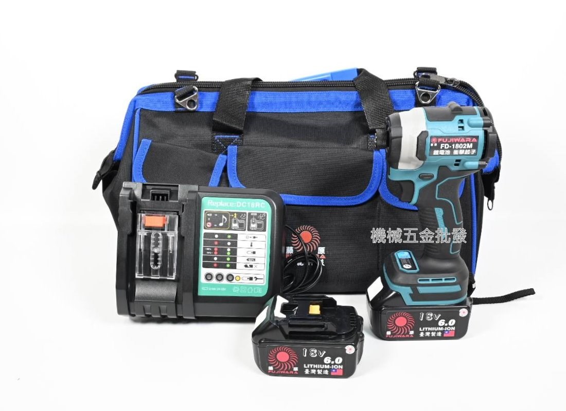 寶龍科技 {FUJWIARA} FD-1802M 18V充電式無刷起子機,電動工具