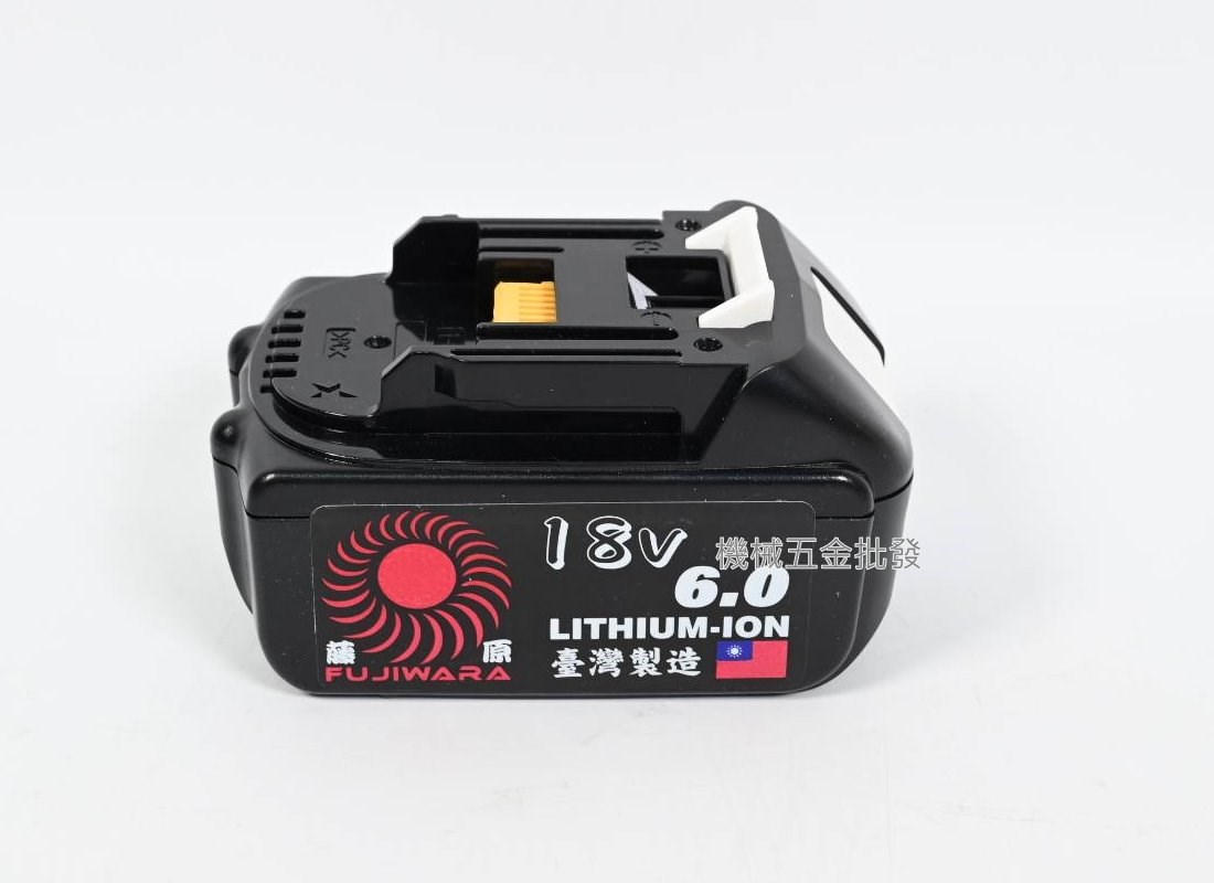 藤原 {FUJIWARA} 18V 6.0A 18V充電式鋰電池 FBL1830-50 鋰電池,電動工具