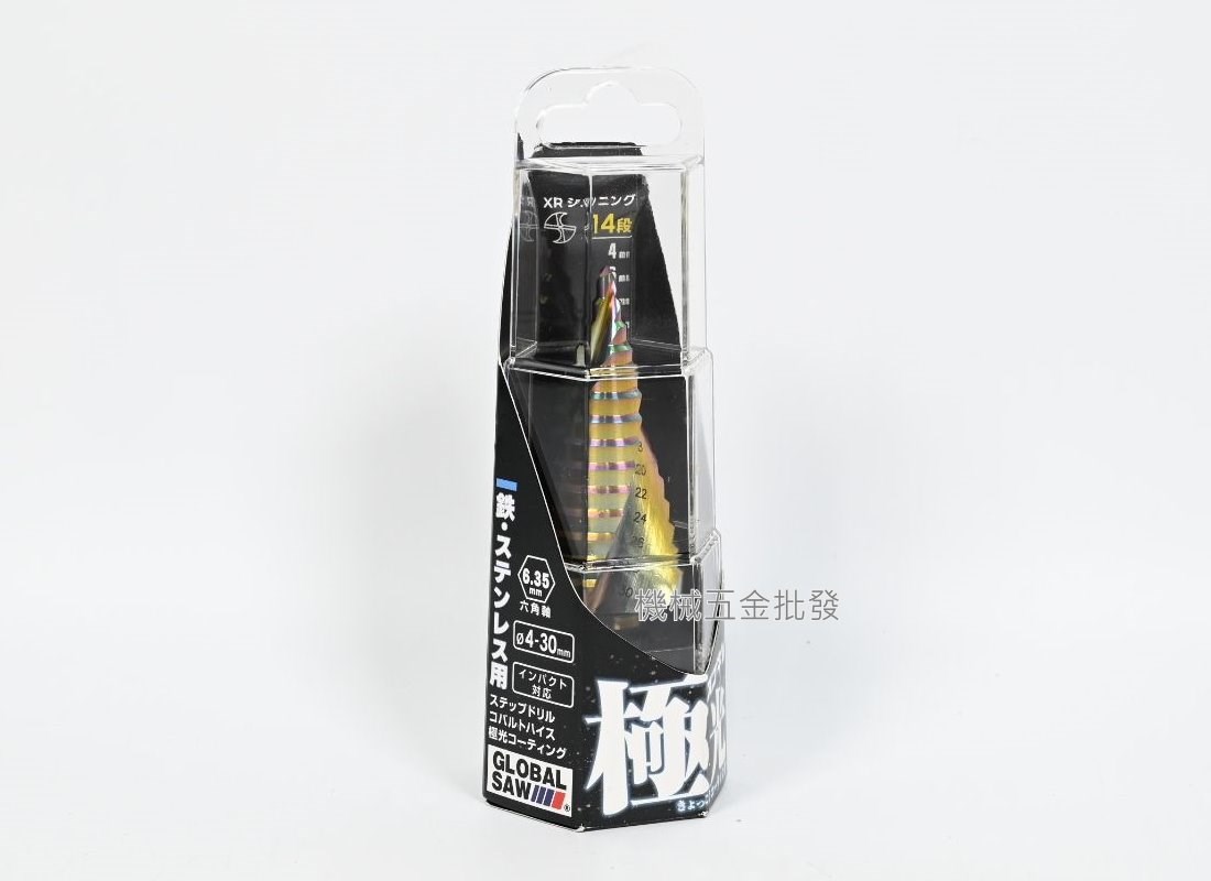 日本 {GLOBAL SAW} 極光無段鑽 極光階梯鑽 碳氮化鋁鈦塗層 4-13mm 4-22m,手工具