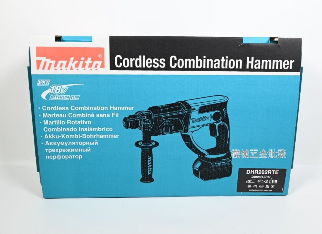 makita {牧田} DHR202RTE 18V5.0A 充電式四溝三用電鑽 鎮動電鑽 鎚鑽,電動工具