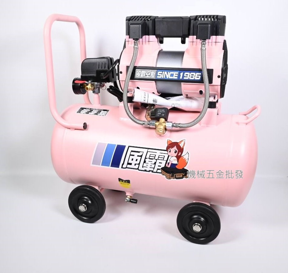 風霸 OF-1450-40AL 3.5HP 40L 鋁桶 靜音無油式空壓機 {限量粉色},氣動工具