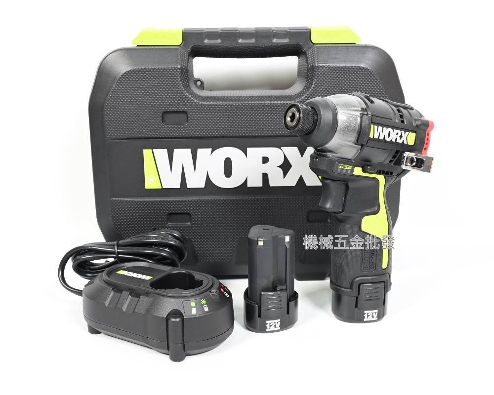 WORX {威克士} WU132X 12V充電式無刷起子機 扭力160N.m,電動工具