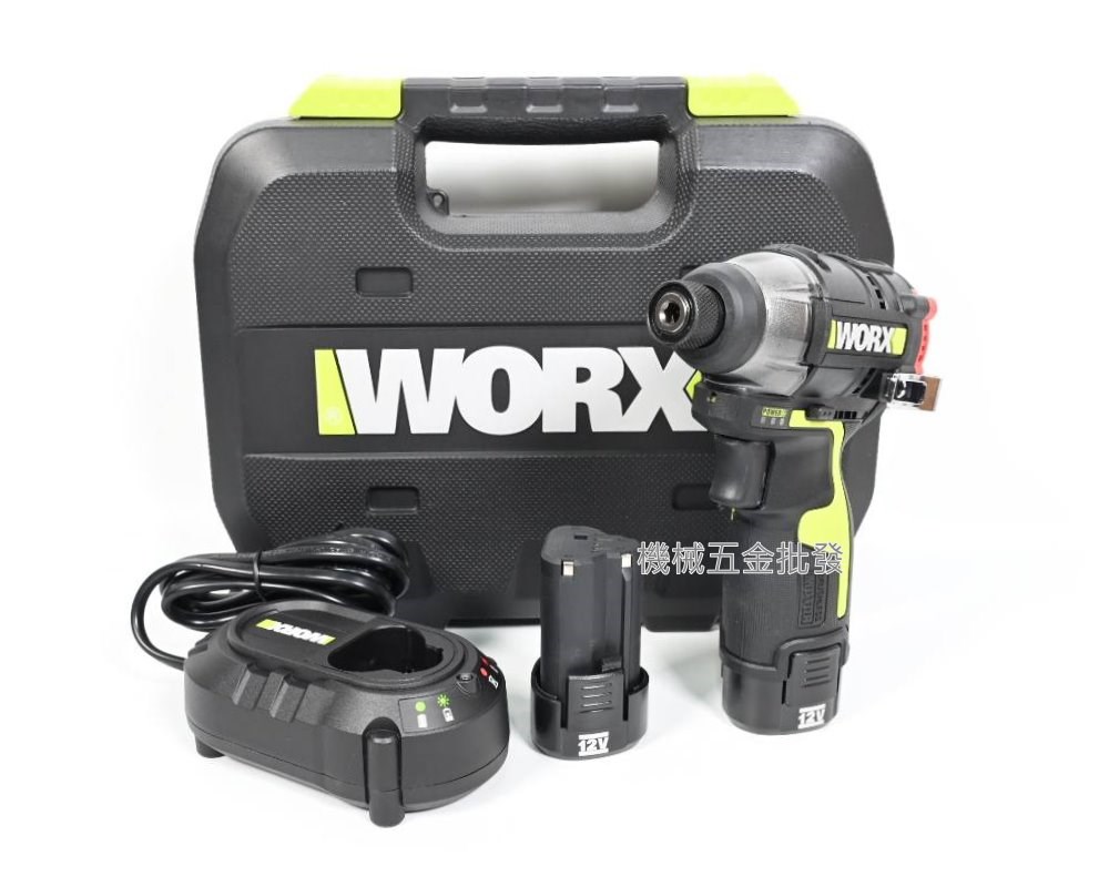 WORX {威克士} WU132X 12V充電式無刷起子機 扭力160N.m,電動工具