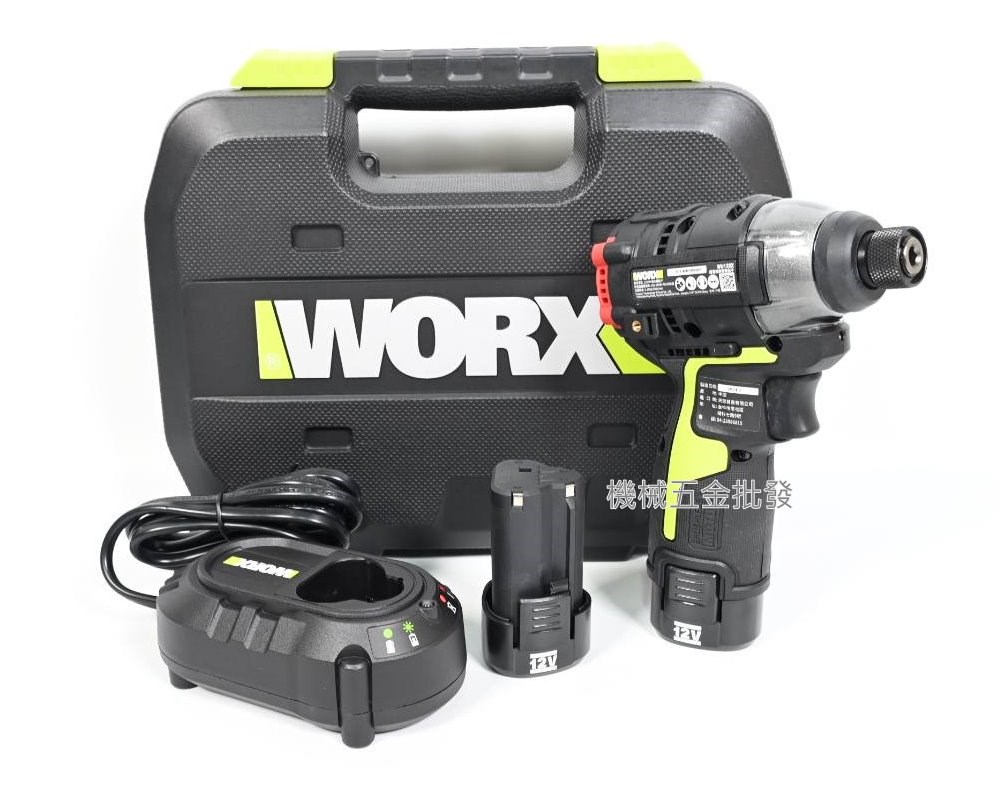 WORX {威克士} WU132X 12V充電式無刷起子機 扭力160N.m,電動工具