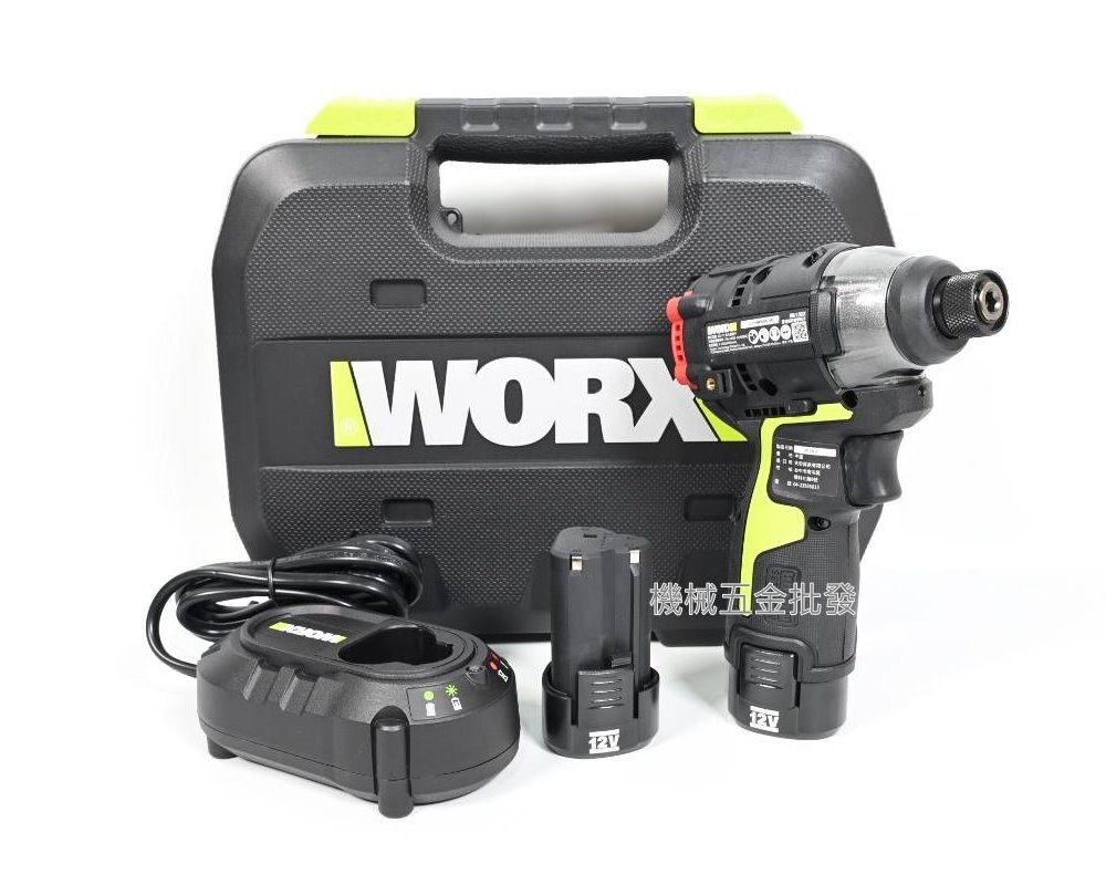 WORX {威克士} WU132X 12V充電式無刷起子機 扭力160N.m,電動工具