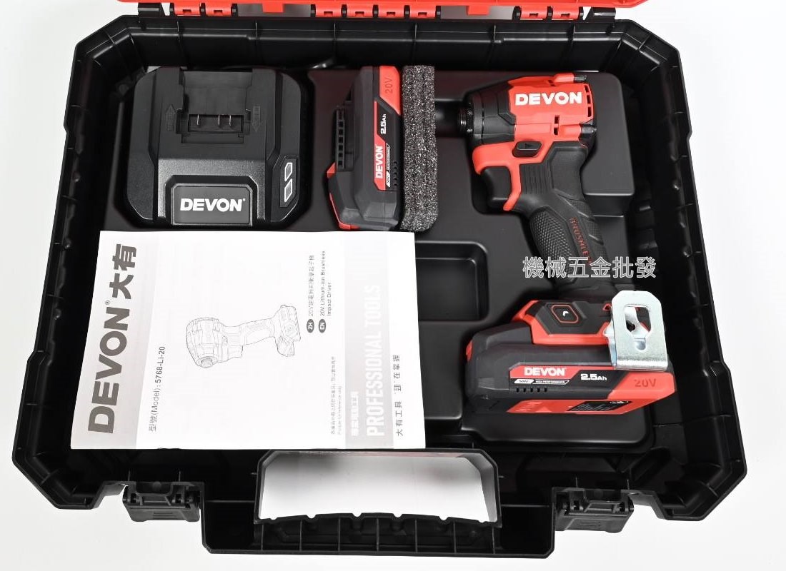 DEVON {大有} 5768-LI-20 20V超短無刷衝擊起子機,電動工具