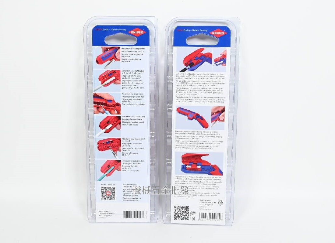 KNIPEX {K牌} 16 95 01 SB / 16 95 03 SB 剝線鉗 剝皮鉗,手工具