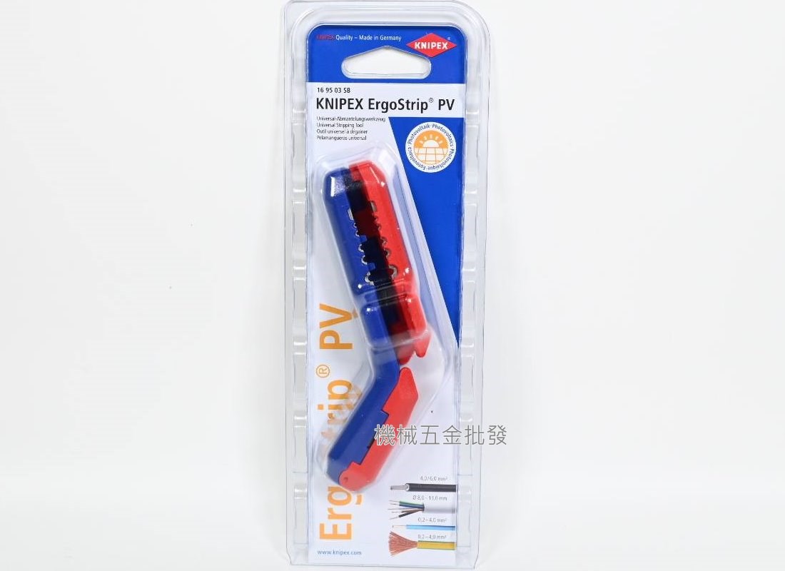 KNIPEX {K牌} 16 95 01 SB / 16 95 03 SB 剝線鉗 剝皮鉗,手工具