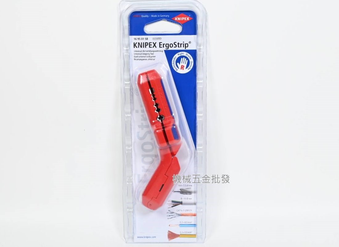 KNIPEX {K牌} 16 95 01 SB / 16 95 03 SB 剝線鉗 剝皮鉗,手工具
