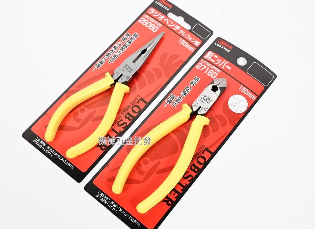  LOBSTER {蝦牌} 2606G 尖嘴鉗 / 2716G 斜口鉗 6吋 150mm 日本製,手工具