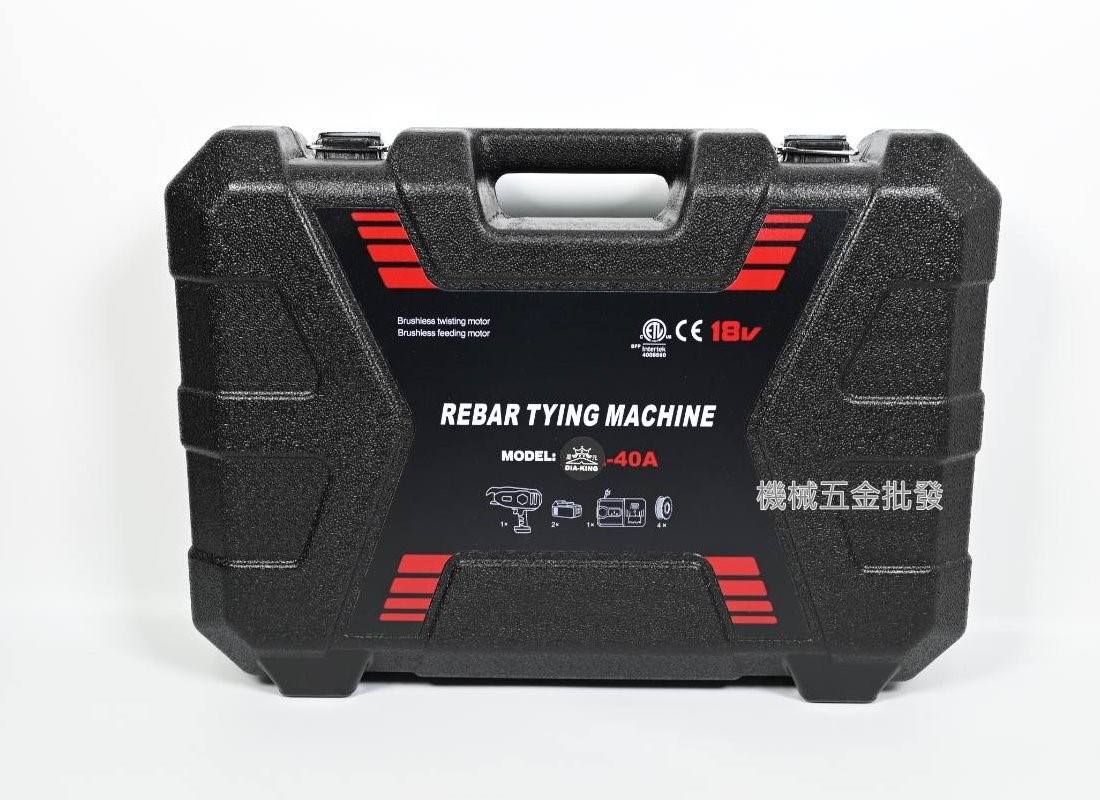  SY-40A 18V4.0A 4分x7分鋼筋綑綁機 鋼筋捆扎機,電動工具