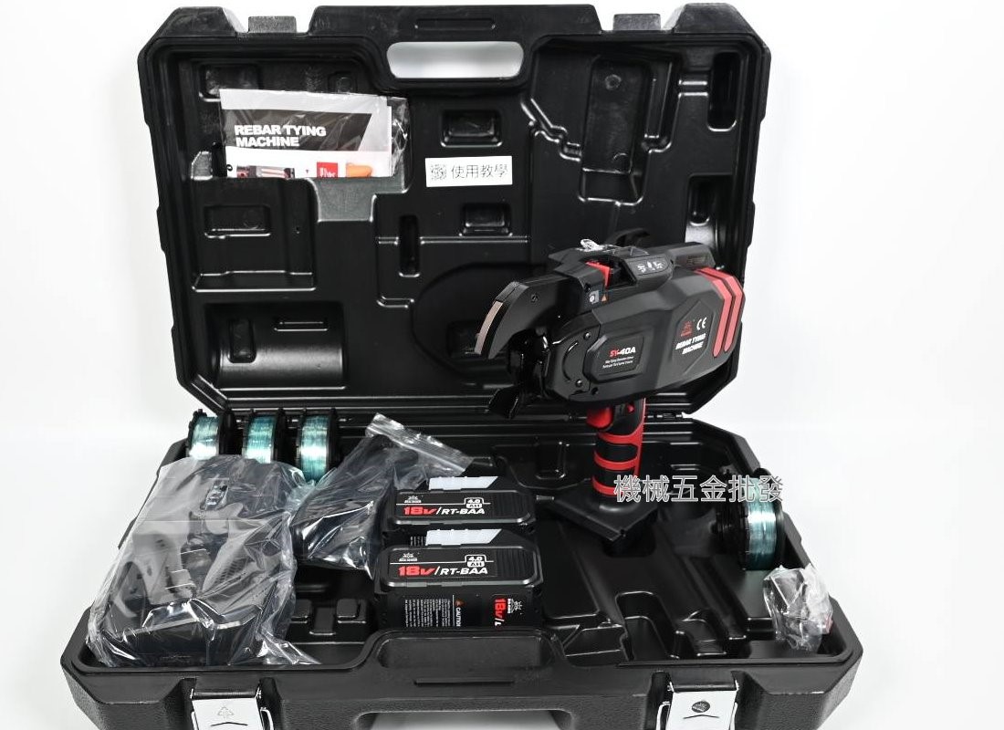  SY-40A 18V4.0A 4分x7分鋼筋綑綁機 鋼筋捆扎機,電動工具