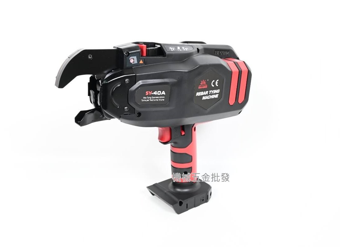  SY-40A 18V4.0A 4分x7分鋼筋綑綁機 鋼筋捆扎機,電動工具