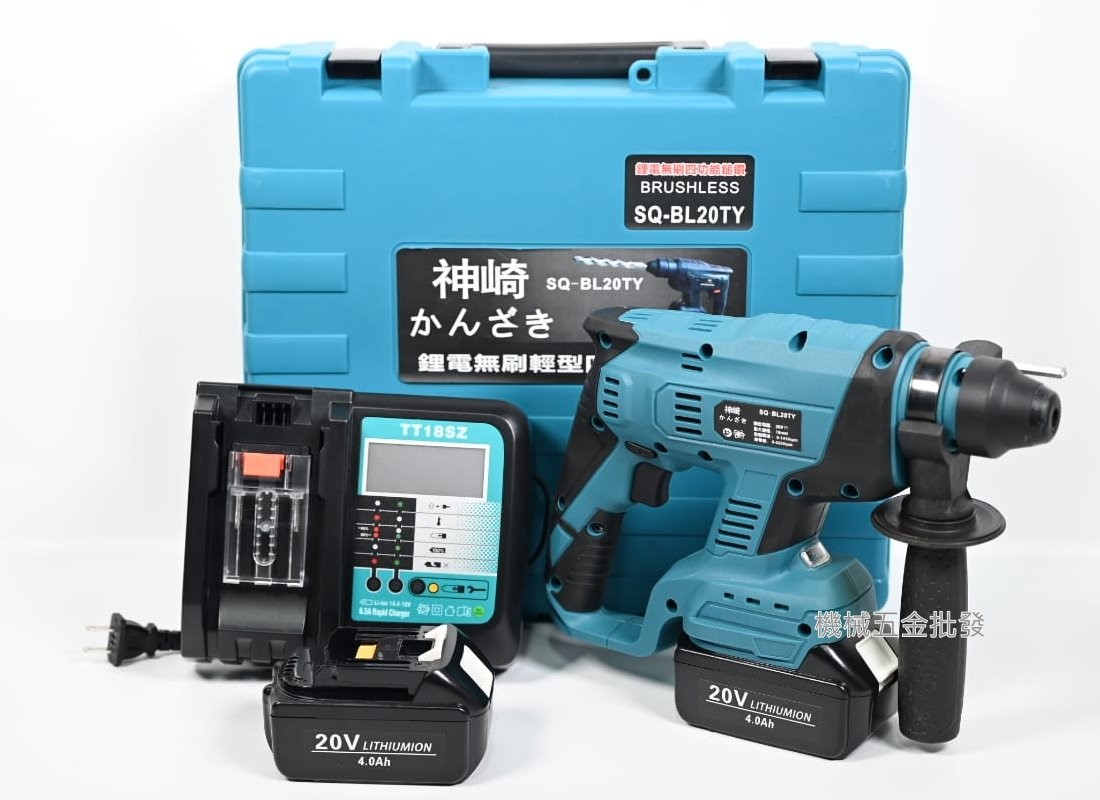 かんざき {神崎} SQ-BL20TY 20V充電式輕型無刷四溝電鑽 四溝鎚鑽 震動電鑽,電動工具