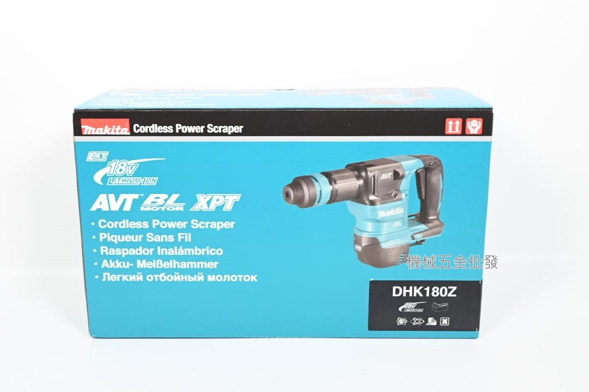 makita {牧田} DHK180Z 18V AVT充電式無刷電動鏟平機【單主機】,電動工具