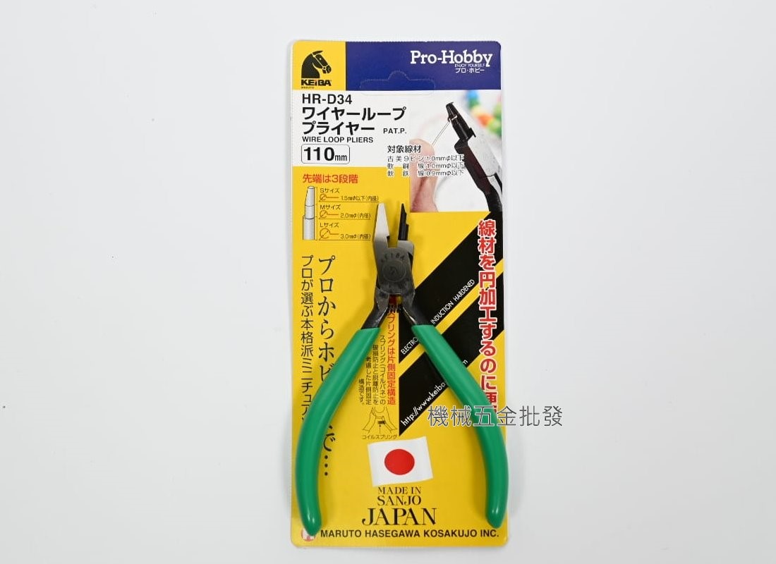 KEIBA {馬牌} HR-D34 110mm專業精密電子捲線鉗 日本製,手工具