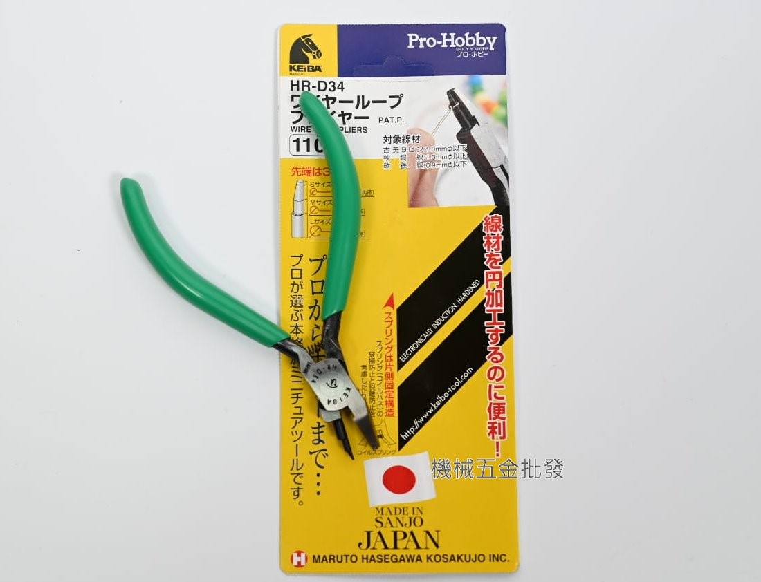 KEIBA {馬牌} HR-D34 110mm專業精密電子捲線鉗 日本製,手工具