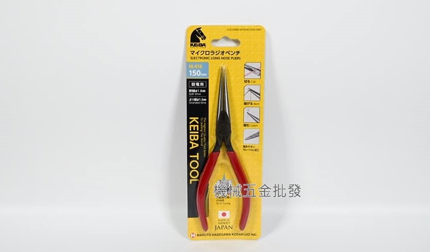 KEIBA {馬牌} M-616(有牙)/M-616F(無牙) 150mm 專業精密尖口鉗 電子尖嘴鉗,手工具