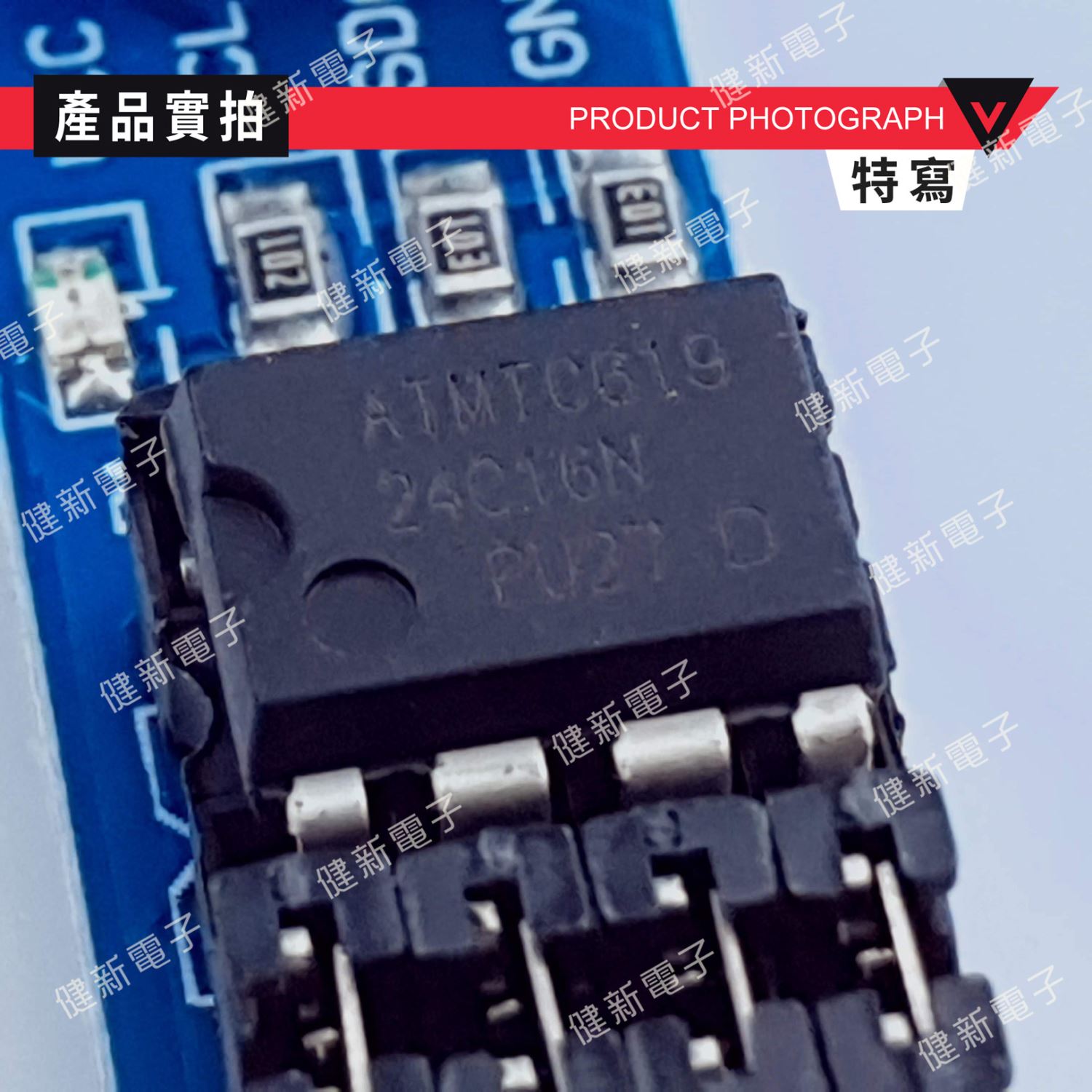 AT24C16 EEPROM 儲存模組/記憶體模組