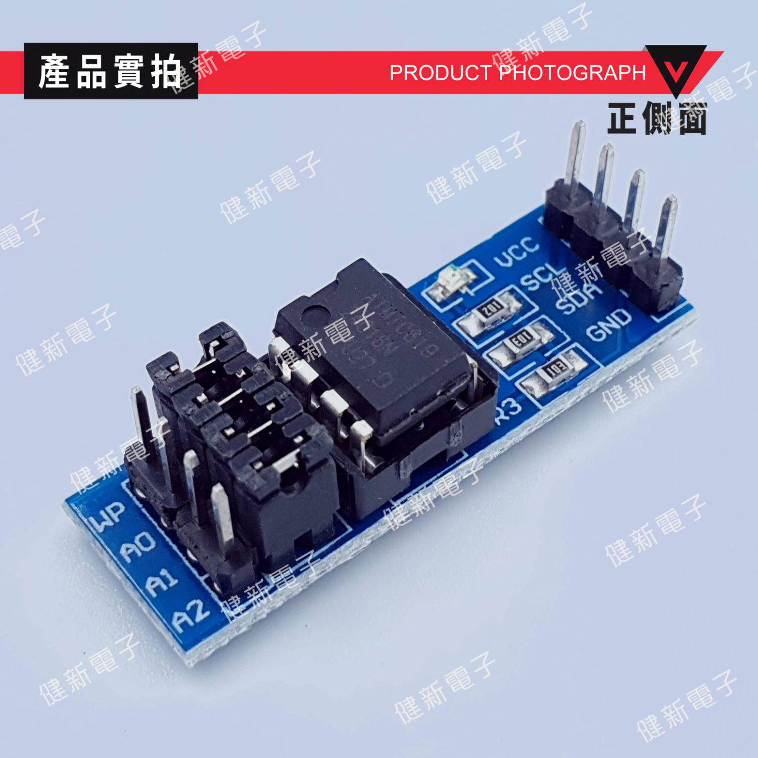 AT24C16 EEPROM 儲存模組/記憶體模組