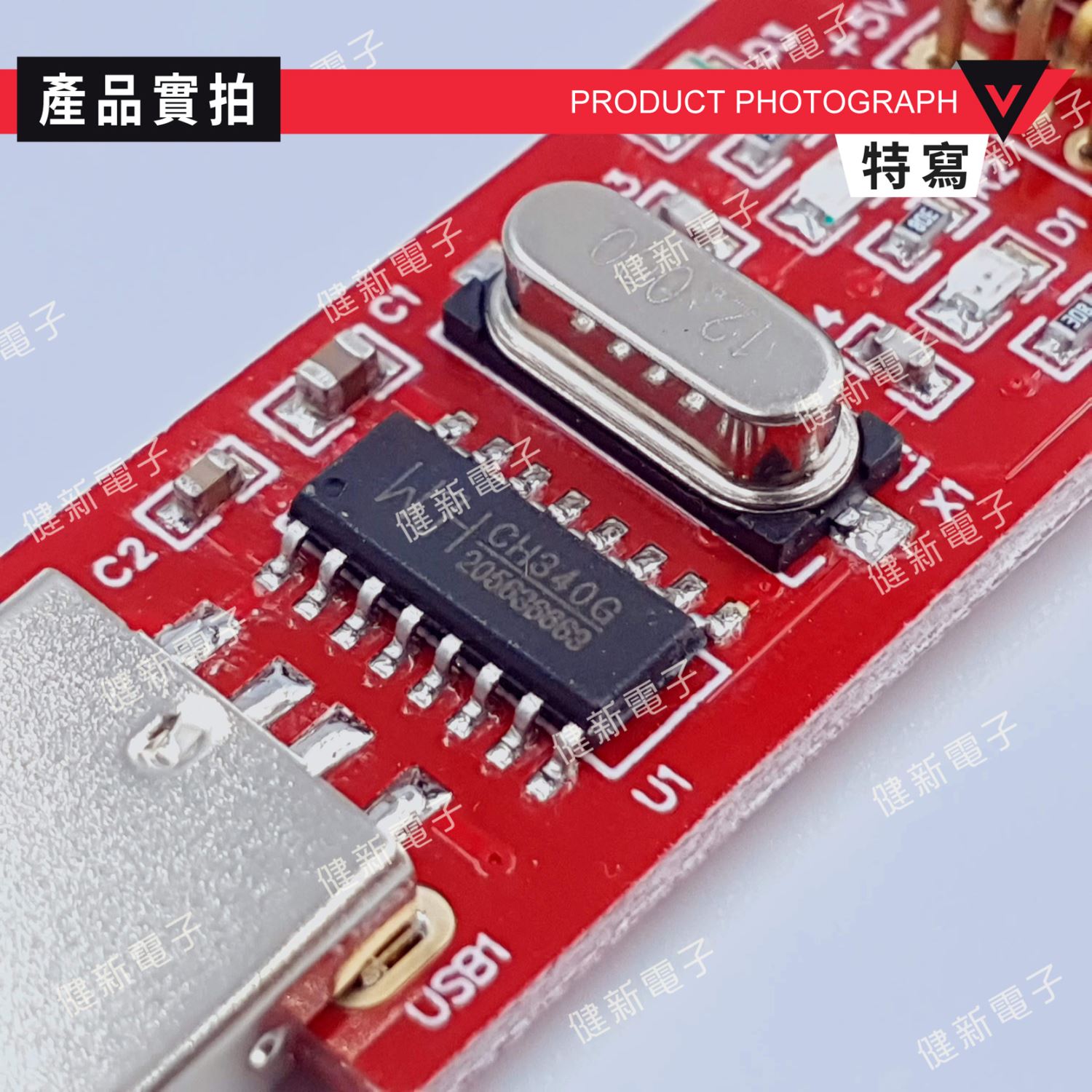 Arduino Deedee Writer 上載器