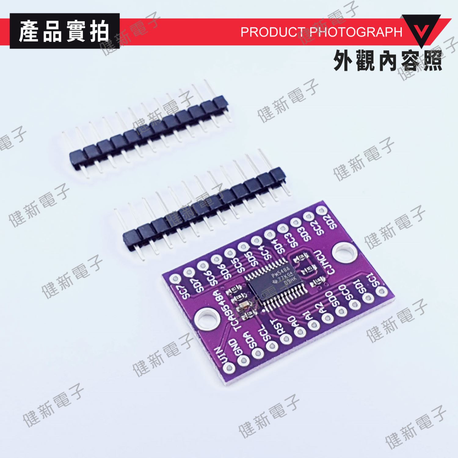 Arduino TCA9548A I2C Multiplexer 8路 IIC I2C 多路擴展板模組