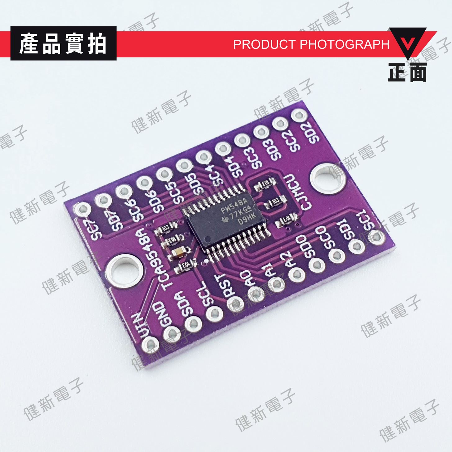 Arduino TCA9548A I2C Multiplexer 8路 IIC I2C 多路擴展板模組
