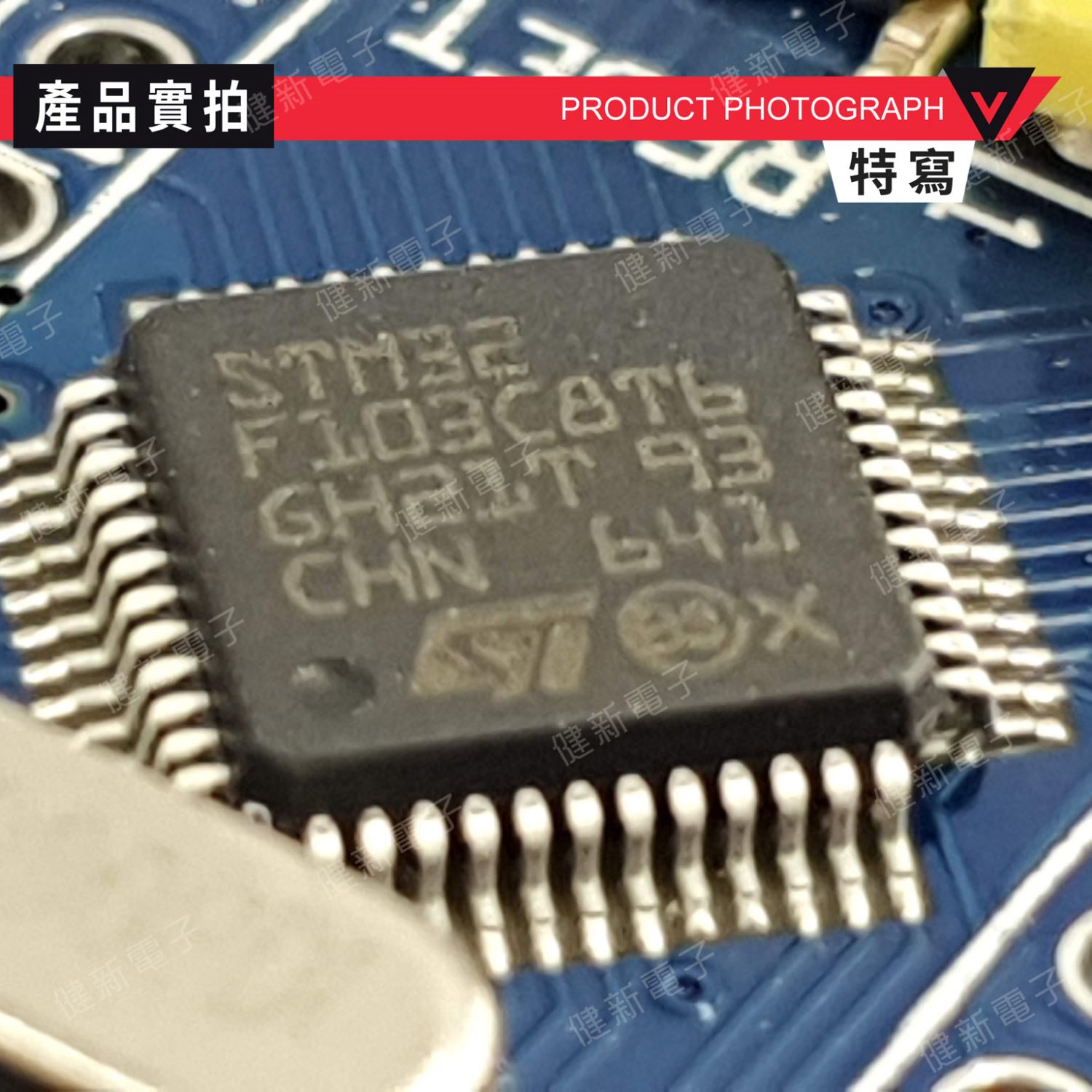 STM32F103C8T6 小系統開發板