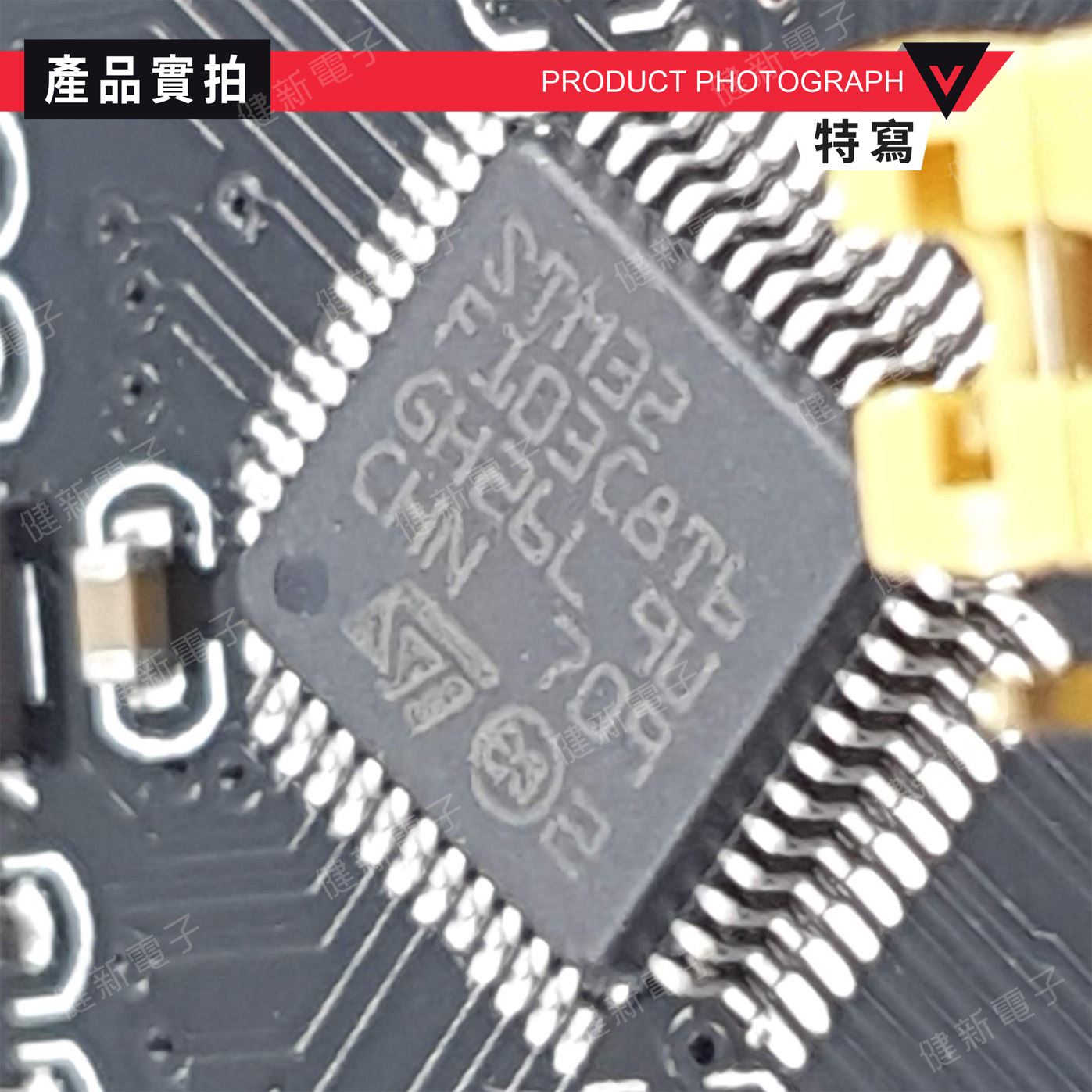 STM32F103C8T6 小系統開發板