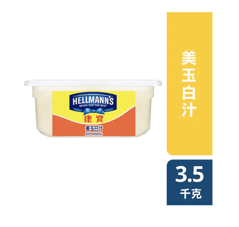 沙拉醬