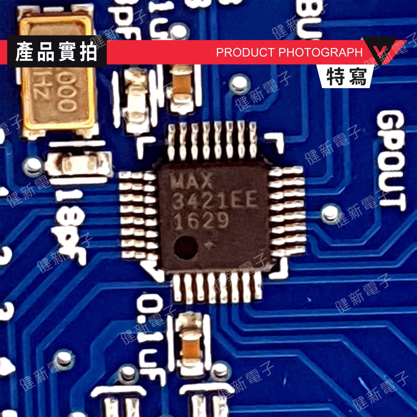 Arduino USB HOST Shield 擴展板
