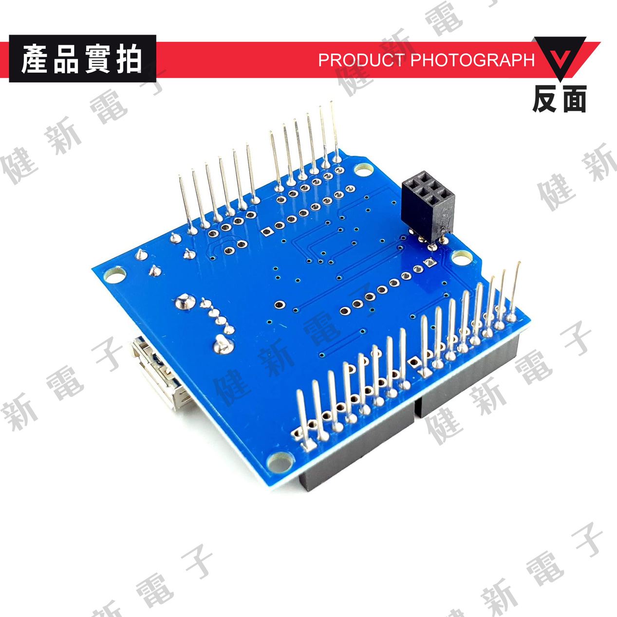 Arduino USB HOST Shield 擴展板