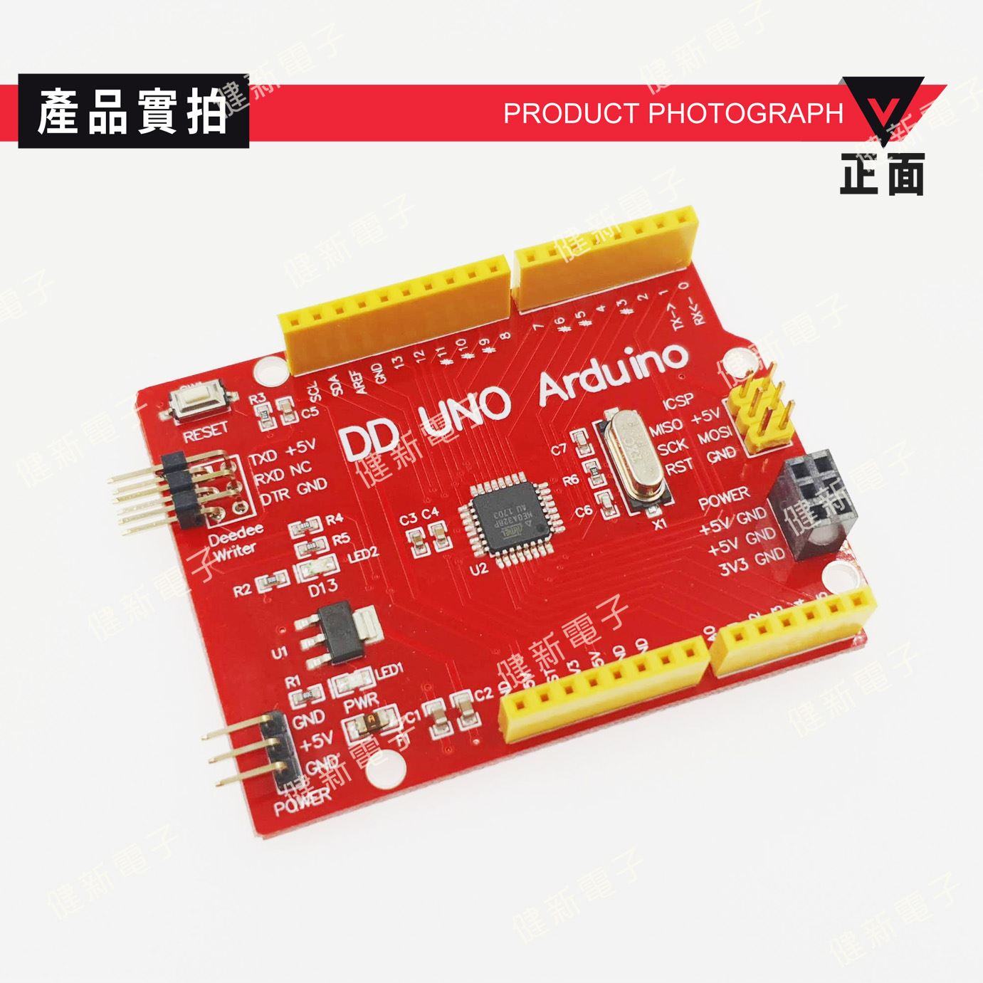 Arduino DD-UNO UNO經濟版