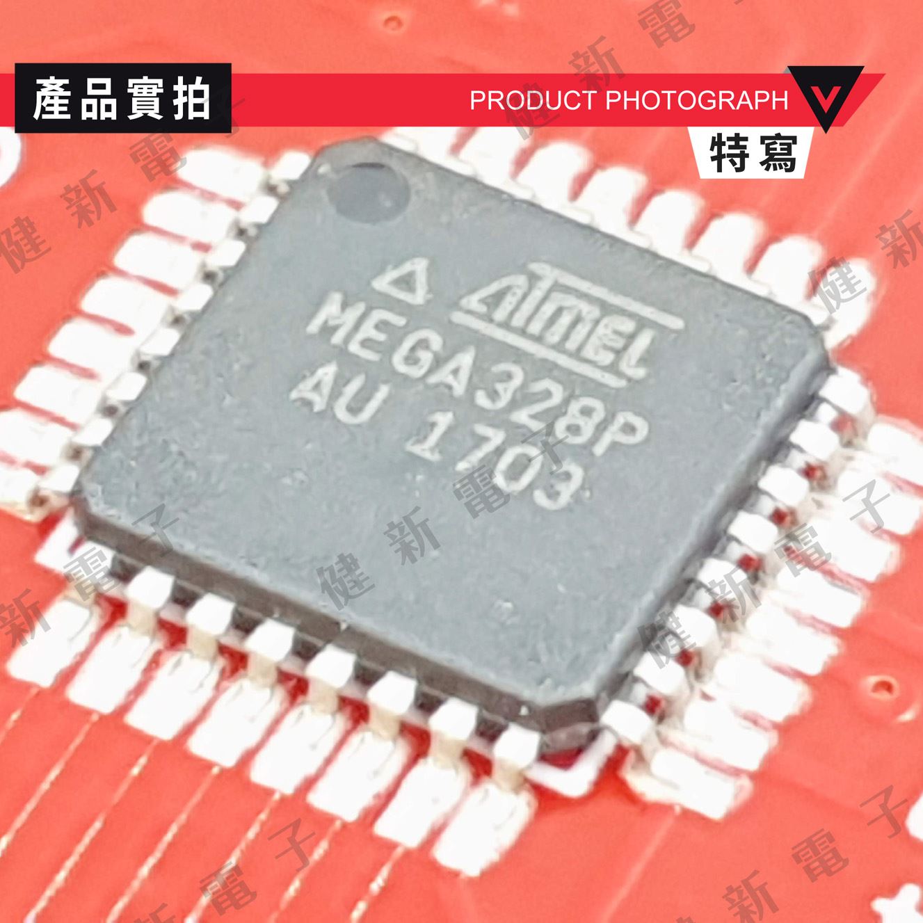 Arduino DD-UNO UNO經濟版