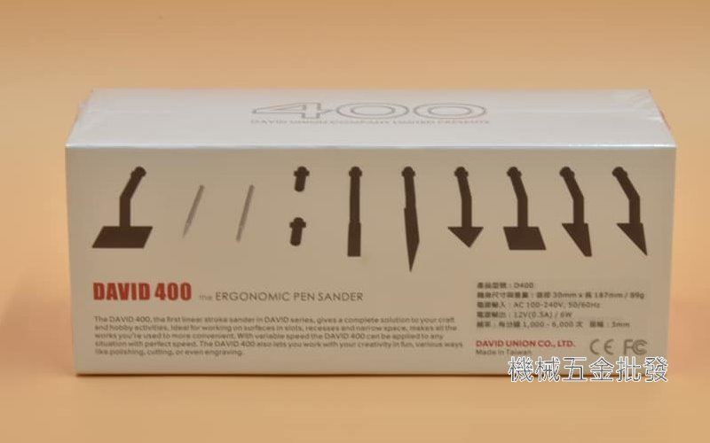 DAVID 400電動 筆型 砂紙機 散打機 GK模型 塑膠 修整 研磨,電動工具