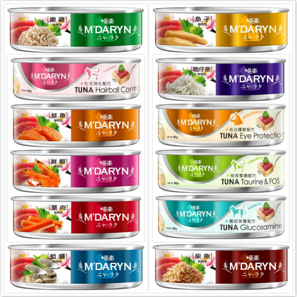 【麥德琳M'DARYN】喵樂保健系列/鮪魚燒系列貓罐-80g/罐(1罐)
