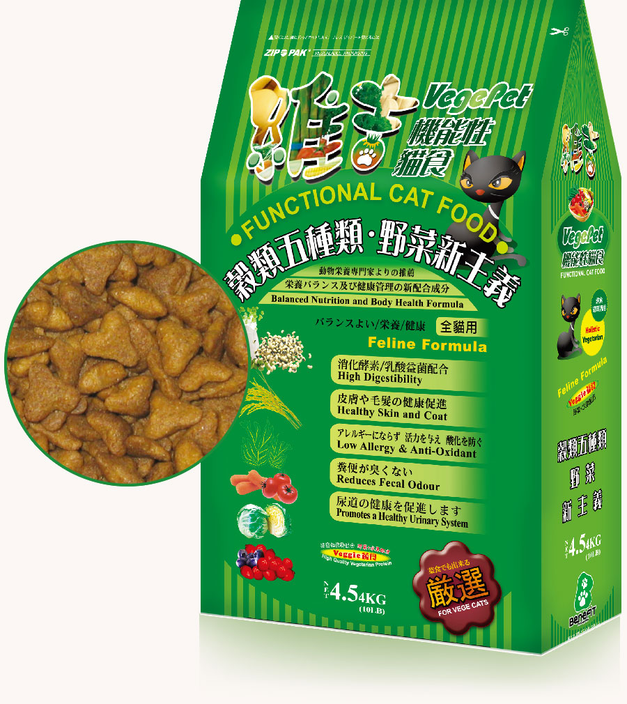 【維吉素食】Vege Pet /全齡貓素食飼料（4.5kg）