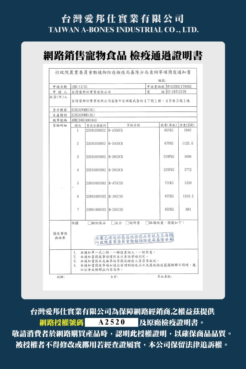 【A-Star Bones】多效雙頭潔牙骨(綠色螺旋//雙頭狼牙棒) 1900g/桶 犬用潔牙骨(超大桶裝) L
