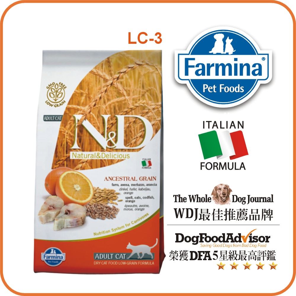 【Famina法米納】挑嘴成貓天然低穀糧（鱈魚.甜橙）-LC-3（5kg）