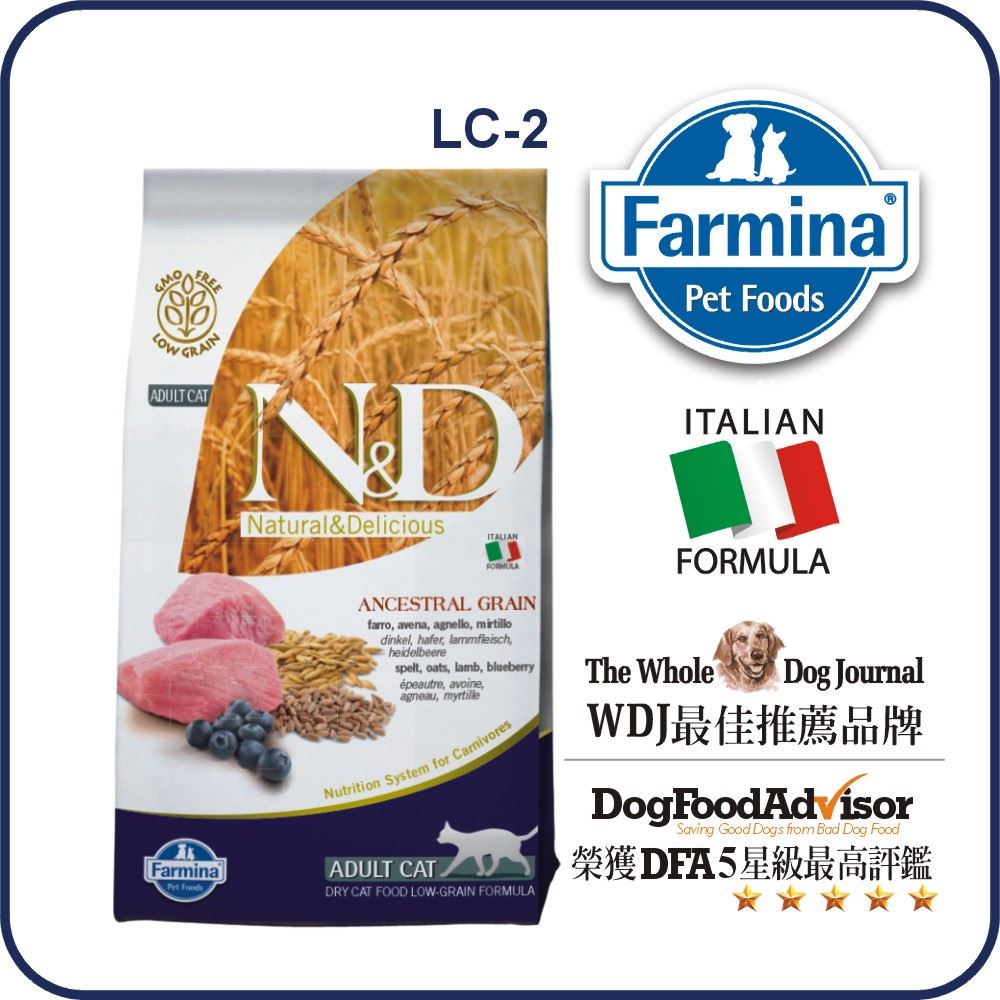 【Famina法米納】挑嘴成貓天然低穀糧（羊肉.藍莓）-LC-2（10kg）